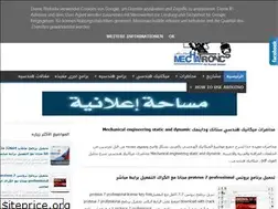 Sites similar to eng-mega-ali-kamel.blogspot.com