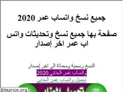 Sites similar to eng-omar.net