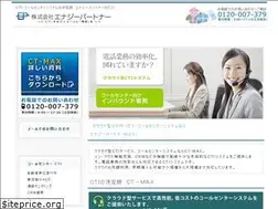 Sites similar to eng-partner.com
