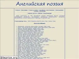 Sites similar to eng-poetry.ru