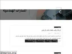 Sites similar to eng-tracks.com