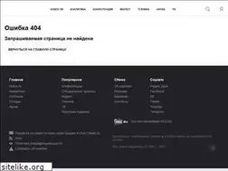 Sites similar to eng.cnews.ru