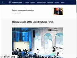 Sites similar to eng.kremlin.ru