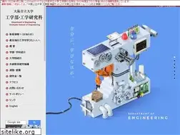 Sites similar to eng.osaka-cu.ac.jp