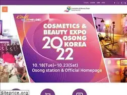 Sites similar to eng.osongbeautyexpo.kr
