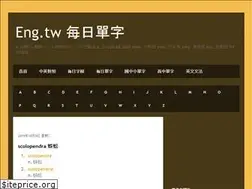 Sites similar to eng.tw