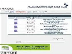 Sites similar to eng2010.com