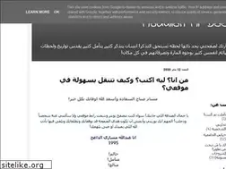 Sites similar to eng3b.blogspot.com