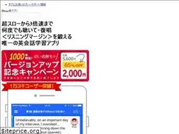 Sites similar to eng4all.jp