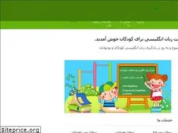 Sites similar to eng4kids.ir