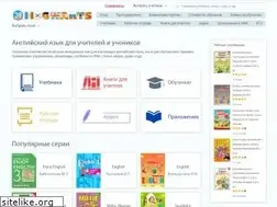 Sites similar to eng4school.ru