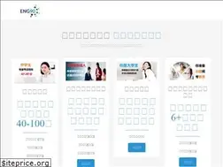 Sites similar to eng90.com