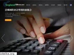 Sites similar to engacc.com.tw