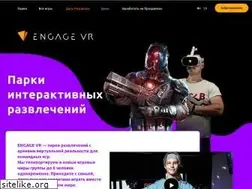 Sites similar to engage2vr.com