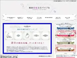 Sites similar to engagebible.info