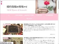 Sites similar to engagement-ring.wedding