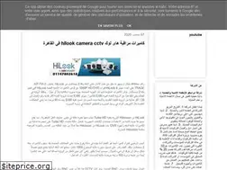 Sites similar to engahmedsoleman.blogspot.com