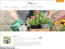 Sites similar to engaku.net