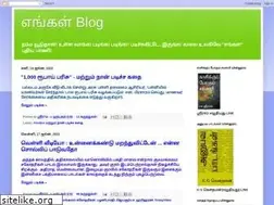 Sites similar to engalblog.blogspot.com