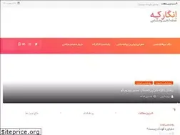 Sites similar to engar-ke.com
