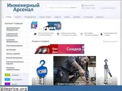 Sites similar to engars.ru
