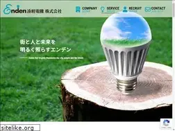 Sites similar to engaru-d.jp