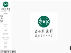 Sites similar to engaru-mori-no-okhotsk.jp