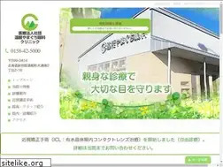 Sites similar to engaruyamaguchi.com