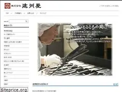Sites similar to engasane.jp
