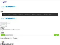 Sites similar to engatirunelveli.com