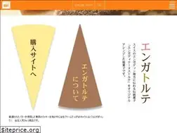 Sites similar to engatorte-suda.jp