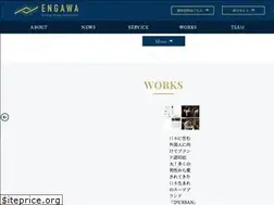 Sites similar to engawa.global