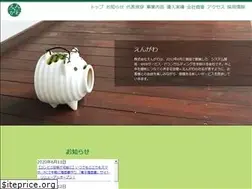 Sites similar to engawa.jp