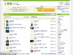 Sites similar to engawa.kakaku.com