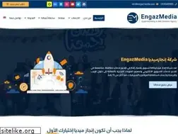 Sites similar to engazmedia.com