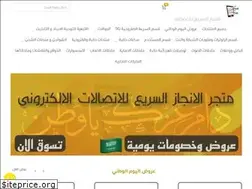 Sites similar to engazsari3.com