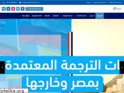 Sites similar to engaztranslate.com