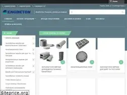 Sites similar to engbeton.com.ua