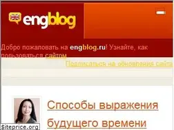 Sites similar to engblog.ru