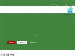 Sites similar to engbookland.ir