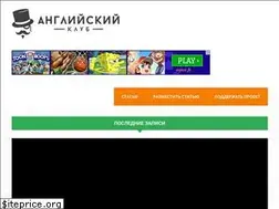 Sites similar to engclub.pro