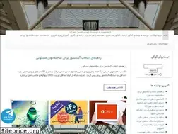 Sites similar to engclubs.net