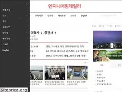 Sites similar to engdaily.com