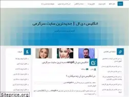 Sites similar to engdl.ir