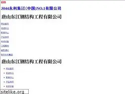 Sites similar to engear.net