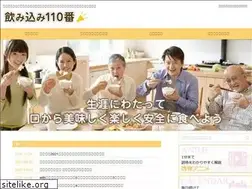 Sites similar to engechan.com