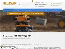 Sites similar to engeco.ru