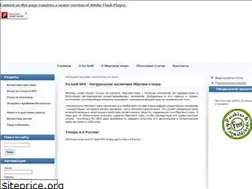 Sites similar to engedispa.ru
