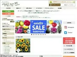 Sites similar to engei.net