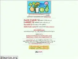 Sites similar to engeisoudan.com